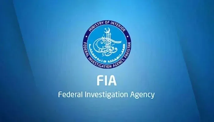 یونان کشتی حادثہ: ایف آئی اے کے 31 اہلکار انسانی سمگلنگ میں ملوث